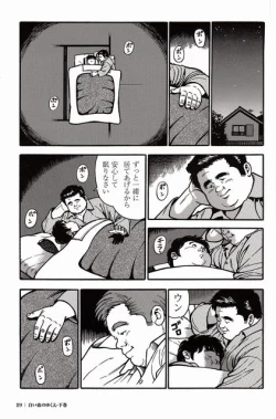 Page 90 of Shiroi Chi No Yukue Gekan