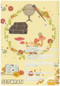 Page 15 of Patche-san to Icha Love Dousei Seikatsu