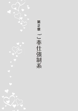 Page 49 of 10倍気持ちいい！男のための絶頂SEX完全マニュアル イラスト版…… まじイキッ！