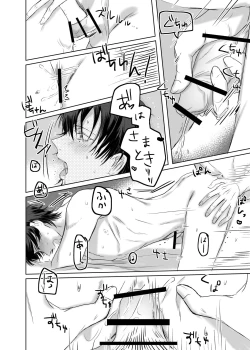 Page 22 of Ihou Mic de SamaIchi ga Time Slip Shita Youdesu