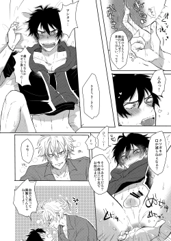 Page 35 of Ihou Mic de SamaIchi ga Time Slip Shita Youdesu