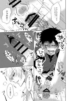 Page 38 of Ihou Mic de SamaIchi ga Time Slip Shita Youdesu