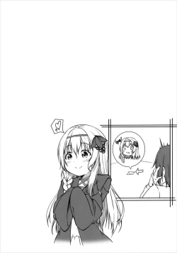 Page 5 of Haikei Onii-sama Yakusoku Owasure Naki You