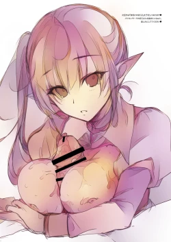 Page 13 of GARIGARI 103