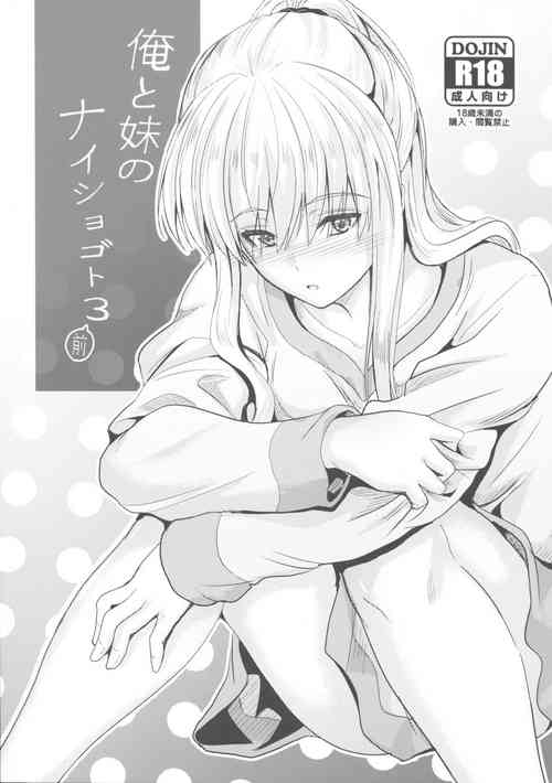 Download Ore to Imouto no Naishogoto 3 Zen