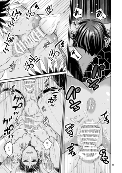 Page 29 of Mazoku Hime Fleur no Hatsujouki