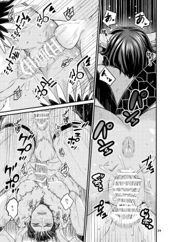 Page 71 of Mazoku Hime Fleur no Hatsujouki