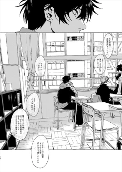 Page 10 of Moratorium Seventeen