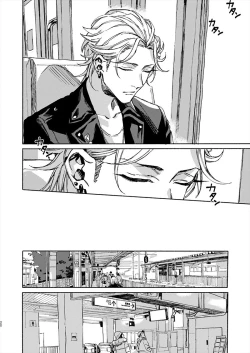 Page 20 of Moratorium Seventeen