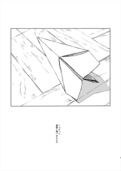 Page 3 of Moratorium Seventeen