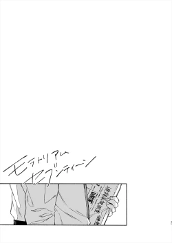 Page 41 of Moratorium Seventeen