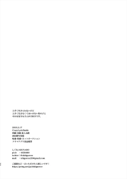 Page 42 of Moratorium Seventeen