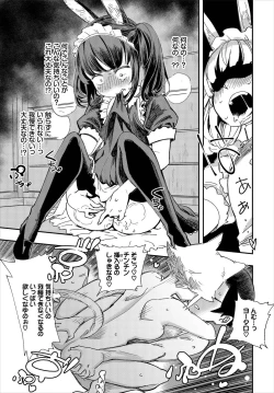 Page 123 of Dascomi Vol.7