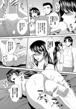 Page 200 of Dascomi Vol.7