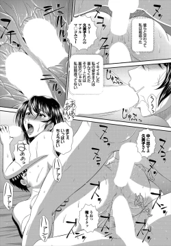 Page 210 of Dascomi Vol.7