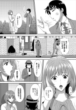 Page 215 of Dascomi Vol.7