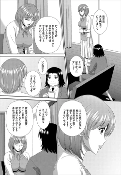 Page 216 of Dascomi Vol.7