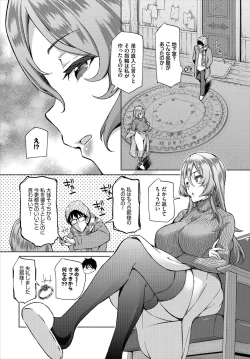 Page 70 of Dascomi Vol.7