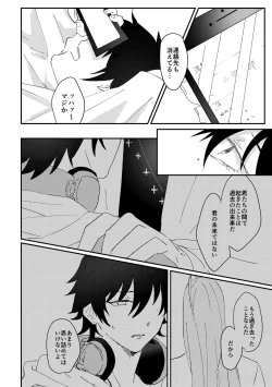 Page 10 of goodbye lily