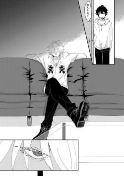 Page 17 of goodbye lily