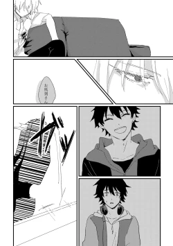 Page 22 of goodbye lily