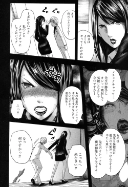 Page 179 of COMIC MILF 2020-04 Vol. 53