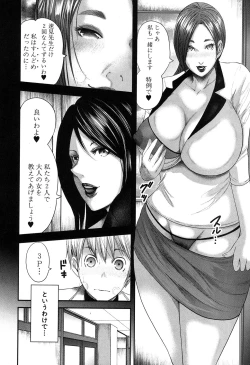 Page 181 of COMIC MILF 2020-04 Vol. 53