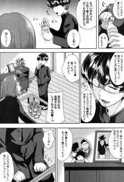 Page 205 of COMIC MILF 2020-04 Vol. 53