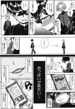 Page 214 of COMIC MILF 2020-04 Vol. 53