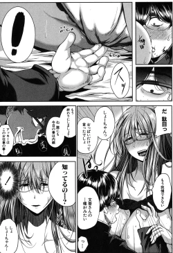 Page 223 of COMIC MILF 2020-04 Vol. 53