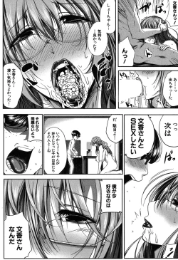 Page 228 of COMIC MILF 2020-04 Vol. 53