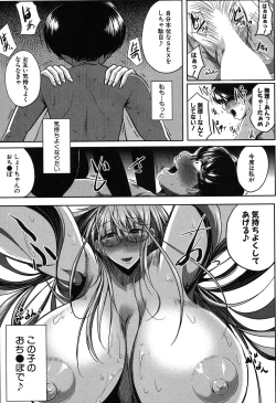 Page 236 of COMIC MILF 2020-04 Vol. 53