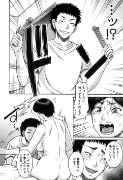 Page 37 of COMIC MILF 2020-04 Vol. 53