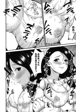 Page 77 of COMIC MILF 2020-04 Vol. 53