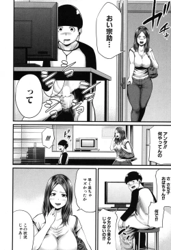 Page 99 of COMIC MILF 2020-04 Vol. 53