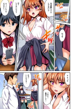 Page 162 of Gaticomi Vol. 105