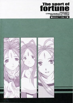 Page 1 of The sport of fortune