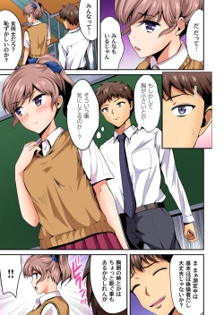 Page 160 of Gaticomi Vol. 106