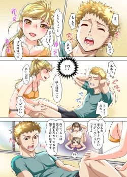 Page 102 of Gaticomi Vol. 107