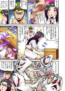 Page 208 of Gaticomi Vol. 107