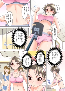 Page 85 of Gaticomi Vol. 107