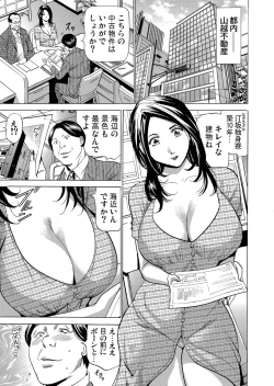 Page 31 of Gaticomi Vol. 108