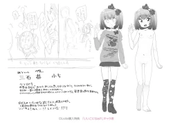 Page 200 of Mesu ni Umareta Omae ga Warui!!