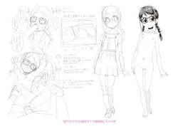 Page 203 of Mesu ni Umareta Omae ga Warui!!