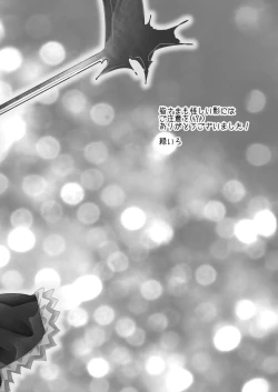 Page 21 of Shinigami wa Otokonoko!?