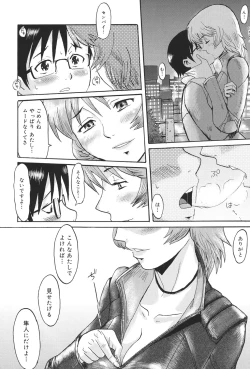 Page 111 of Milky Way