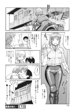 Page 129 of Milky Way