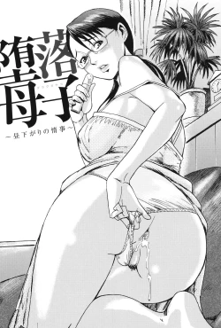 Page 130 of Milky Way