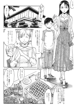 Page 157 of Milky Way