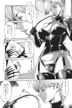 Page 160 of Milky Way